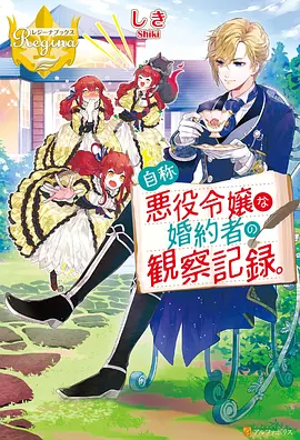 云上拾荒者 高清视频动画
