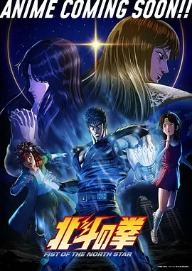 星轨邮差 高清视频动画