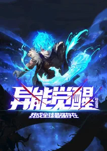 铁皮星图 高清视频动画